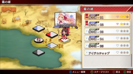 画像ギャラリー No.005のサムネイル画像 / PC版「東方ダンマクカグラ ファンタジア・ロスト」の発売日が2024年2月8日に決定。Toby Fox×ZUNコラボ楽曲を無料配信