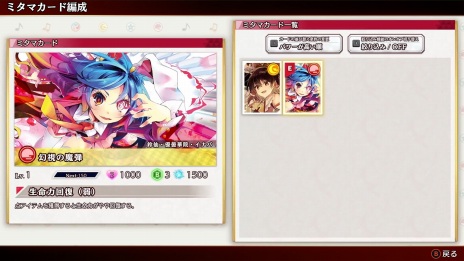 画像ギャラリー No.007のサムネイル画像 / PC版「東方ダンマクカグラ ファンタジア・ロスト」の発売日が2024年2月8日に決定。Toby Fox×ZUNコラボ楽曲を無料配信