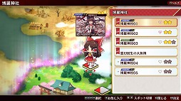 画像ギャラリー No.005のサムネイル画像 / PC版「東方ダンマクカグラ ファンタジア・ロスト」Steamで配信開始。スマホ版のイラストなどを受け継ぎ，新たな物語を収録