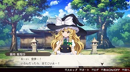 画像ギャラリー No.006のサムネイル画像 / PC版「東方ダンマクカグラ ファンタジア・ロスト」Steamで配信開始。スマホ版のイラストなどを受け継ぎ，新たな物語を収録