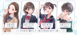 BLUE REFLECTION SUN/燦