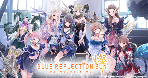 画像ギャラリー No.001のサムネイル画像 / 「BLUE REFLECTION SUN/燦」，5月30日にサービス終了