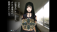 画像ギャラリー No.012のサムネイル画像 / 今井秋芳氏が手がけた「九龍妖魔學園紀」のHDリマスター版“ORIGIN OF ADVENTURE”がPC（Steam）で11月10日に配信決定
