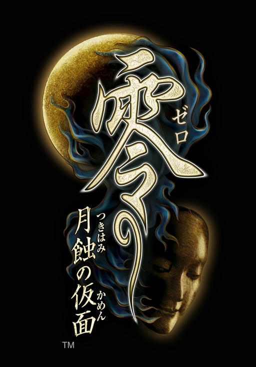 画像ギャラリー No.002のサムネイル画像 / 「零 〜月蝕の仮面〜」,パッケージビジュアルを公開。“怨霊のささやき”を収録するサントラCDの試聴動画も