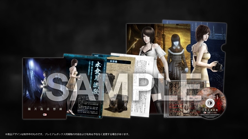 画像ギャラリー No.012のサムネイル画像 / 和風ホラーADV「零 〜月蝕の仮面〜」，「プレミアムボックス」の詳細が公開に。公式設定資料集の書き下ろし小説には前日譚が描かれる