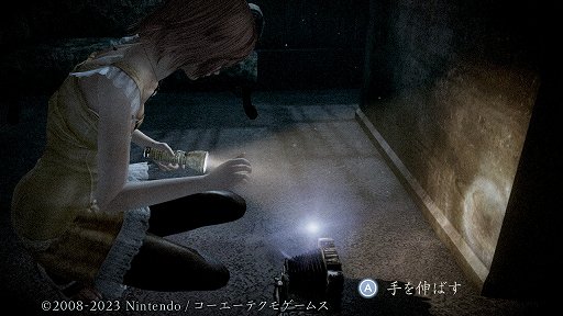 画像ギャラリー No.005のサムネイル画像 / ［プレイレポ］リマスター版「零 〜月蝕の仮面〜」は，グラフィックスの強化で廃墟と化した洋館や病院の恐怖感がマシマシ