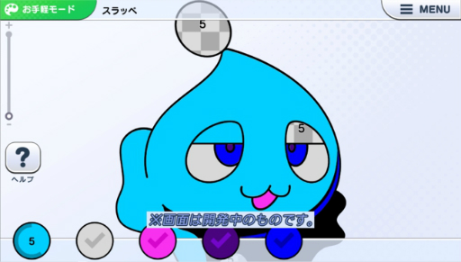 画像ギャラリー No.002のサムネイル画像 / ぬり絵×レースゲームをコンセプトにした新作「Graffiti Racer」がブロックチェーンゲームプラットフォームPlayMiningに登場
