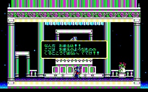 画像ギャラリー No.012のサムネイル画像 / 「ソーサリアンコンプリートプラス」「ドラゴンスレイヤークロニクル(Windows11対応版)」の予約受付がスタート