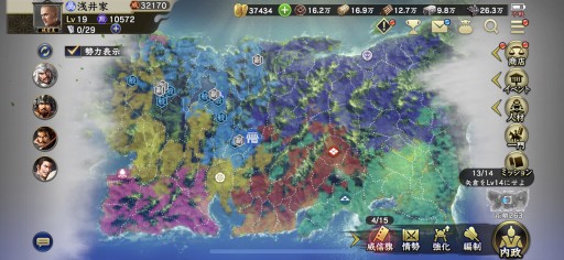 画像ギャラリー No.009のサムネイル画像 / ［プレイレポート］「信長の野望 覇道」の浅井家に，我らの姉小路家が降臨！