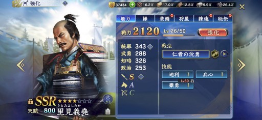 画像ギャラリー No.024のサムネイル画像 / ［プレイレポート］「信長の野望 覇道」の浅井家に，我らの姉小路家が降臨！