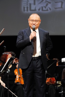 画像ギャラリー No.016のサムネイル画像 / 「シブサワ・コウ40周年記念コンサート」レポート。「信長の野望」「三國志」などの名曲がオーケストラ演奏で復活,さまざまな記憶を呼び起こす