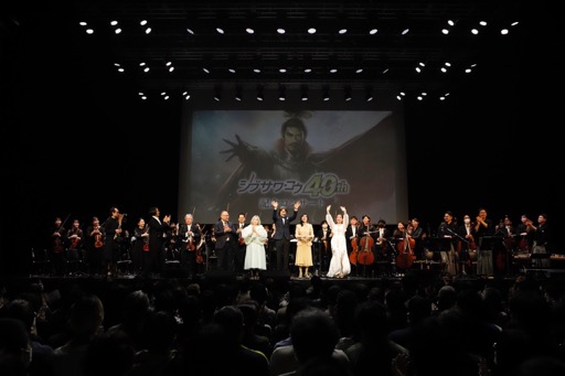 画像ギャラリー No.021のサムネイル画像 / 「シブサワ・コウ40周年記念コンサート」レポート。「信長の野望」「三國志」などの名曲がオーケストラ演奏で復活,さまざまな記憶を呼び起こす