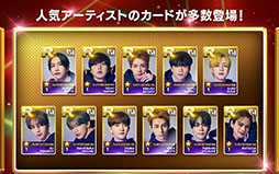 画像ギャラリー No.007のサムネイル画像 / ボーイズグループJO1やINIの楽曲を収録した「SUPERSTAR LAPONE」が11月中に配信へ。事前登録の受付もスタート