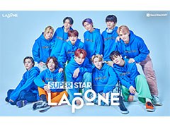 ボーイズグループJO1やINIの楽曲を収録した「SUPERSTAR LAPONE」が11月中に配信へ。事前登録の受付もスタート
