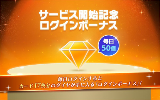 画像ギャラリー No.004のサムネイル画像 / JO1とINIのさまざまな楽曲を収録。スマホ向けリズムゲーム「SUPERSTAR LAPONE」の正式サービスが開始に
