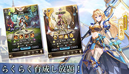 画像ギャラリー No.005のサムネイル画像 / 「ミシックヒーローズ」が12月中にリリース。事前登録の受付も開始に