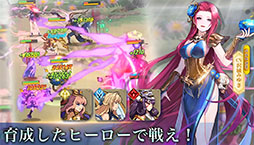 画像ギャラリー No.006のサムネイル画像 / 「ミシックヒーローズ」が12月中にリリース。事前登録の受付も開始に