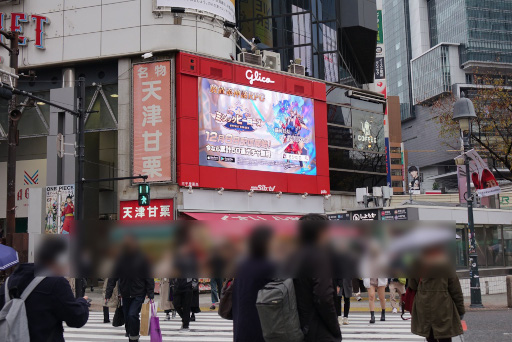 画像ギャラリー No.002のサムネイル画像 / 「ミシックヒーローズ」渋谷,秋葉原,岐阜に巨大広告を掲載中。公式Twitterにてキャンペーンも開催