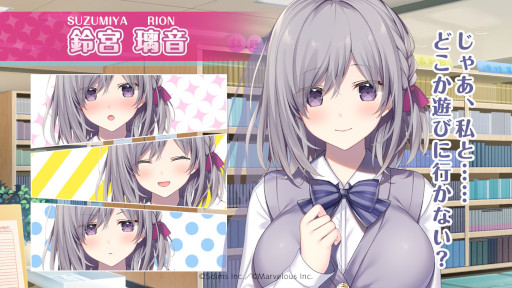 画像ギャラリー No.002のサムネイル画像 / 恋愛ADV「伝わってるのに、伝わらない」iOS / Android版が本日リリース。イラストはみこ氏の描き下ろし