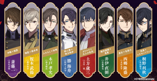 画像ギャラリー No.003のサムネイル画像 / イケメンシリーズ10周年記念作品「イケメンヴィラン 闇夜にひらく悪の恋」を発表。派生レーベル作品「恋花幕明録」の続報も公開に