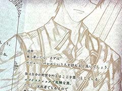 「イケメンヴィラン 闇夜にひらく悪の恋」開発者インタビュー。ヴィランとの危険な恋を体験したら元の自分に戻れない!?