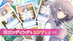 伝わってるのに、伝わらない