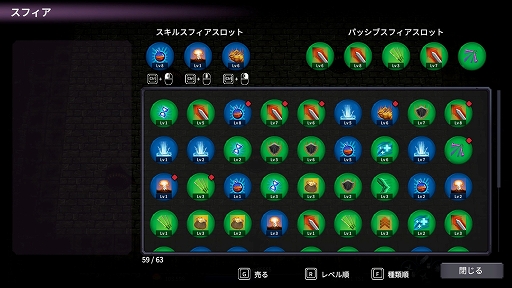 画像ギャラリー No.008のサムネイル画像 / 最大4人でのマルチプレイが楽しめる弾幕ハクスラ「メダルオブガーディアンズ」がCAMPFIREにて先行販売開始