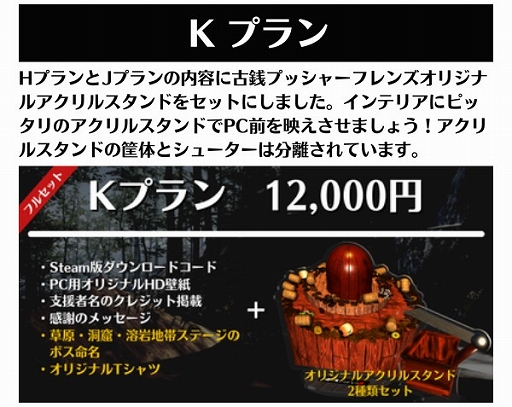 画像ギャラリー No.012のサムネイル画像 / 最大4人でのマルチプレイが楽しめる弾幕ハクスラ「メダルオブガーディアンズ」がCAMPFIREにて先行販売開始