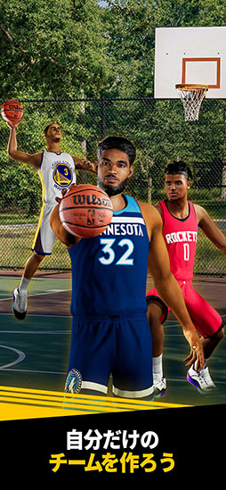画像ギャラリー No.001のサムネイル画像 / Niantic×NBAの位置情報ゲーム「NBA All-World」,サービス開始。現実世界を探検してNBAの選手に出会い,挑戦できるバスケットボールゲーム