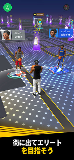 画像ギャラリー No.002のサムネイル画像 / Niantic×NBAの位置情報ゲーム「NBA All-World」,サービス開始。現実世界を探検してNBAの選手に出会い,挑戦できるバスケットボールゲーム