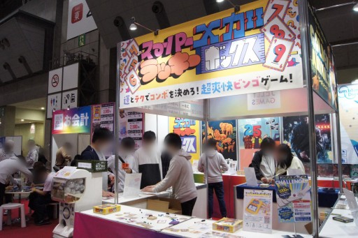 画像ギャラリー No.001のサムネイル画像 / ついに試遊卓が復活した「ゲームマーケット2022秋」。会場で遊べた新作タイトルから,オススメ6作をまとめて紹介