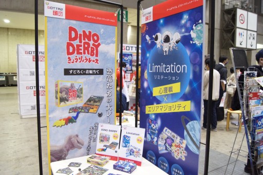 画像ギャラリー No.006のサムネイル画像 / ついに試遊卓が復活した「ゲームマーケット2022秋」。会場で遊べた新作タイトルから,オススメ6作をまとめて紹介