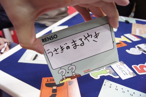 画像ギャラリー No.030のサムネイル画像 / ついに試遊卓が復活した「ゲームマーケット2022秋」。会場で遊べた新作タイトルから,オススメ6作をまとめて紹介