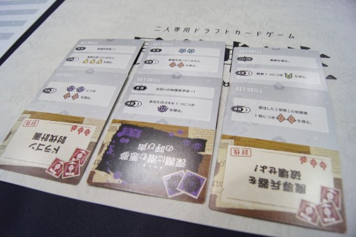 画像ギャラリー No.033のサムネイル画像 / ついに試遊卓が復活した「ゲームマーケット2022秋」。会場で遊べた新作タイトルから,オススメ6作をまとめて紹介