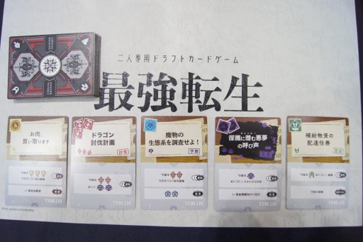 画像ギャラリー No.034のサムネイル画像 / ついに試遊卓が復活した「ゲームマーケット2022秋」。会場で遊べた新作タイトルから,オススメ6作をまとめて紹介