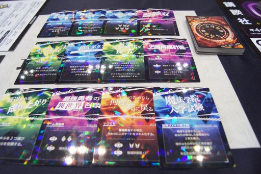 画像ギャラリー No.036のサムネイル画像 / ついに試遊卓が復活した「ゲームマーケット2022秋」。会場で遊べた新作タイトルから,オススメ6作をまとめて紹介