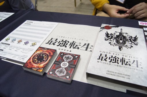 画像ギャラリー No.037のサムネイル画像 / ついに試遊卓が復活した「ゲームマーケット2022秋」。会場で遊べた新作タイトルから,オススメ6作をまとめて紹介