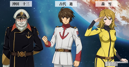画像ギャラリー No.002のサムネイル画像 / 「宇宙戦艦ヤマト 未来への航路」がG123で事前登録受付開始。不朽の名作を題材にしたシミュレーションゲームは，2023年にサービス開始予定