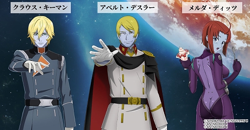 画像ギャラリー No.003のサムネイル画像 / 「宇宙戦艦ヤマト 未来への航路」がG123で事前登録受付開始。不朽の名作を題材にしたシミュレーションゲームは，2023年にサービス開始予定
