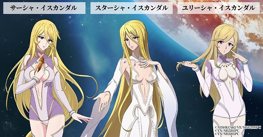 画像ギャラリー No.004のサムネイル画像 / 「宇宙戦艦ヤマト 未来への航路」がG123で事前登録受付開始。不朽の名作を題材にしたシミュレーションゲームは，2023年にサービス開始予定