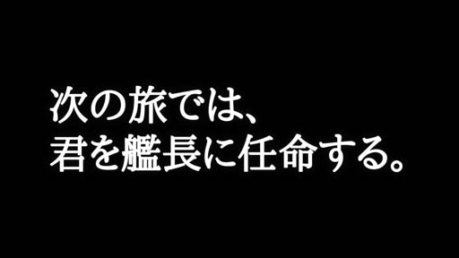 画像ギャラリー No.004のサムネイル画像 / 「宇宙戦艦ヤマト 未来への航路」キービジュアル公開中。Amazonギフト券などが当たるキャンペーンも