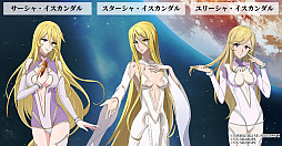 宇宙戦艦ヤマト 未来への航路