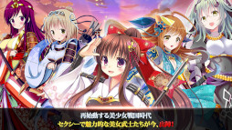 神刃姫:改