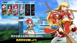 神刃姫:改