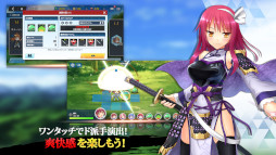 神刃姫:改