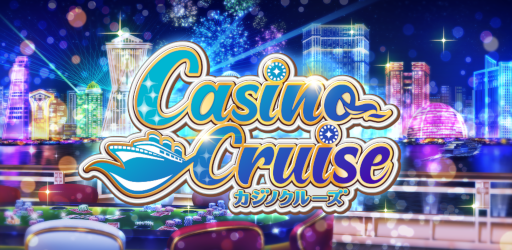 画像ギャラリー No.001のサムネイル画像 / ソーシャルカジノプロジェクト「カジノクルーズ」，ティザーサイトを公開