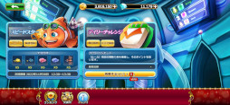 カジノクルーズ