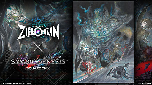 画像ギャラリー No.002のサムネイル画像 / スクエニのWeb3プロジェクト「SYMBIOGENESIS」,天野喜孝氏の描きおろし限定NFTが手に入るコラボイベントを開始