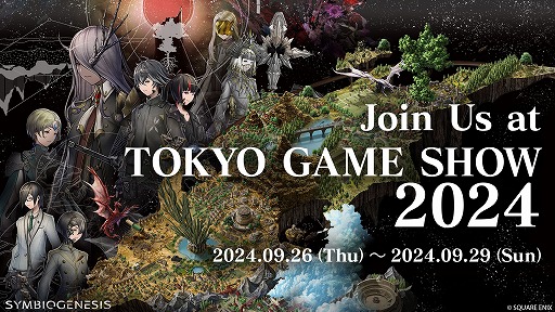 画像ギャラリー No.003のサムネイル画像 / ブロックチェーンゲーム「SYMBIOGENESIS」TGS 2024に出展決定。新エピソード「Chapter0」を公開