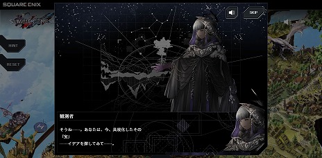 画像ギャラリー No.005のサムネイル画像 / ブロックチェーンゲーム「SYMBIOGENESIS」TGS 2024に出展決定。新エピソード「Chapter0」を公開